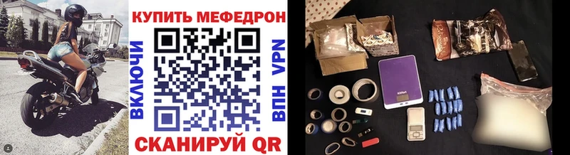 Магазины продажи наркотиков Балашиха Псилоцибиновые грибы МЕФ АМФЕТАМИН