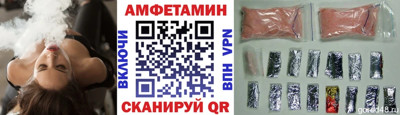 АМФЕТАМИН Premium  цены наркотик  Балашиха 