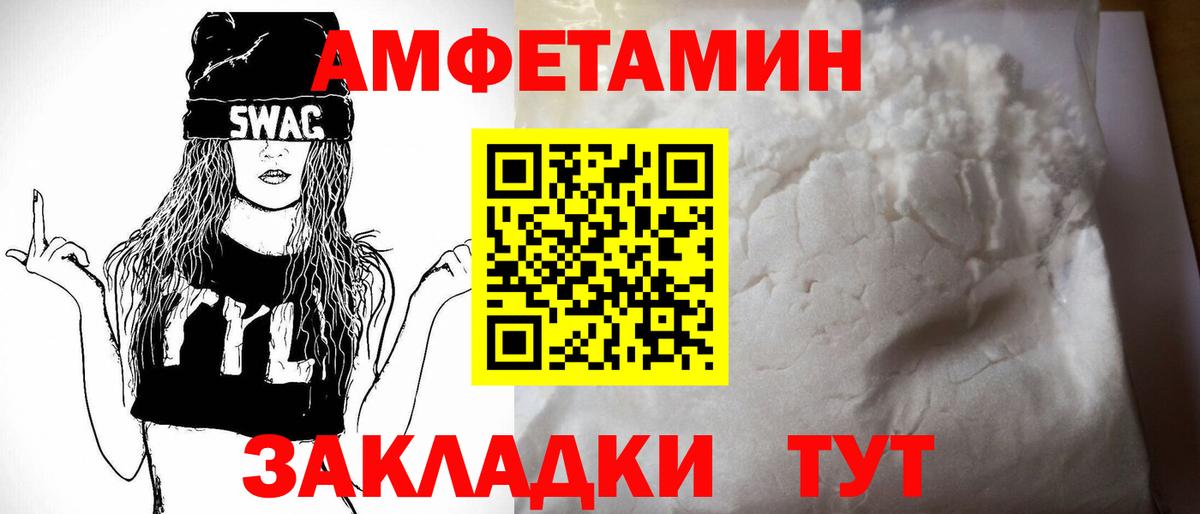 АМФ Premium Балашиха