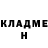 АМФЕТАМИН Розовый Svitana S