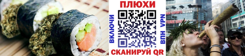 Еда ТГК марихуана Балашиха
