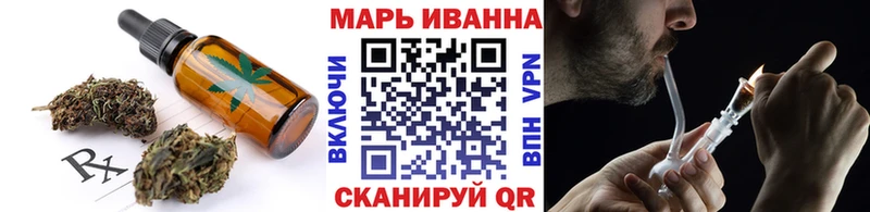 Cannafood марихуана  MEGA рабочий сайт  Балашиха 
