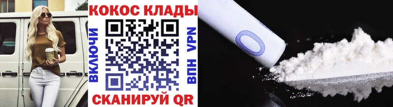 дарк нет клад Балашиха КОКАИН 97%