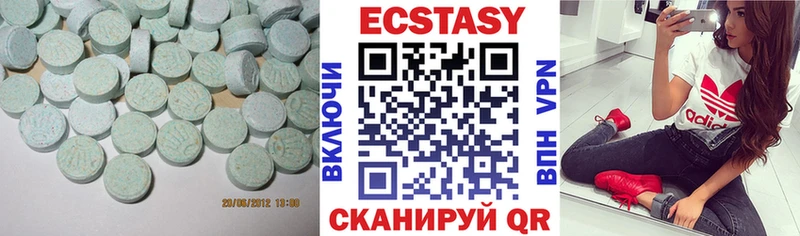 Ecstasy Дубай  blacksprut   дарк нет как зайти  Балашиха 