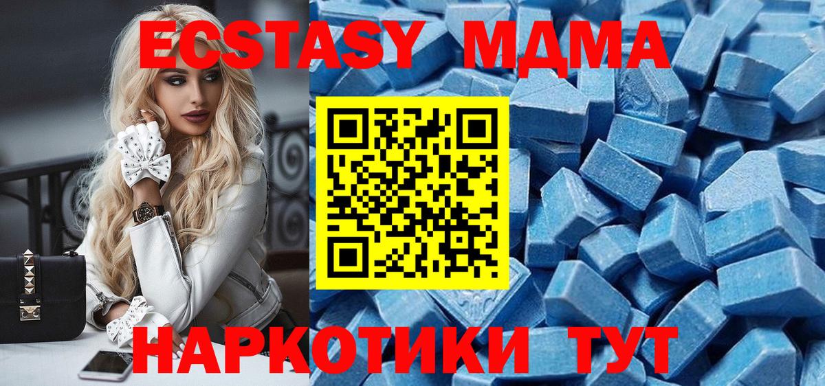 Ecstasy Philipp Plein Балашиха