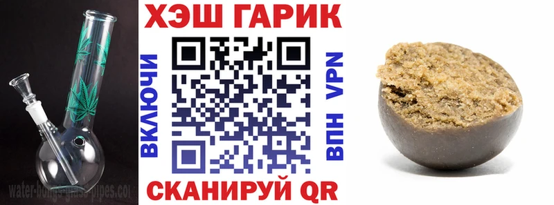 гидра онион Балашиха ГАШИШ hashish