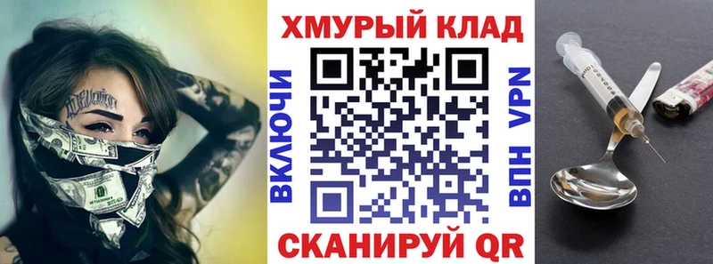ГЕРОИН VHQ  Балашиха 