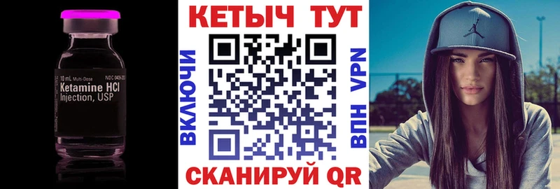 КЕТАМИН ketamine  Балашиха 