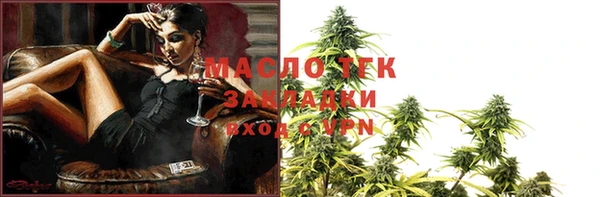 марихуана Абинск