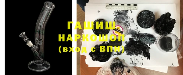дистиллят марихуана Алексеевка