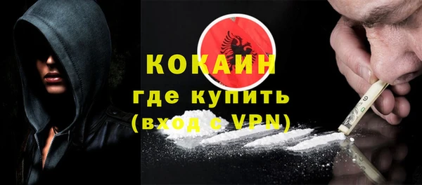 марихуана Абинск