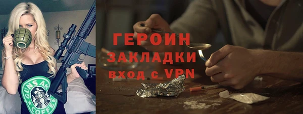 марихуана Абинск