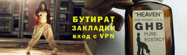 бутик Абдулино