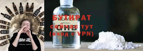 бутик Абдулино