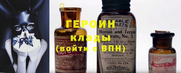 героин Алексин