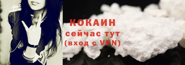 бутик Абдулино