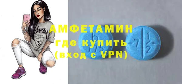 бутик Абдулино