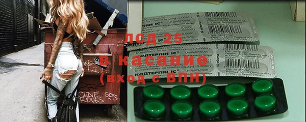 марихуана Абинск