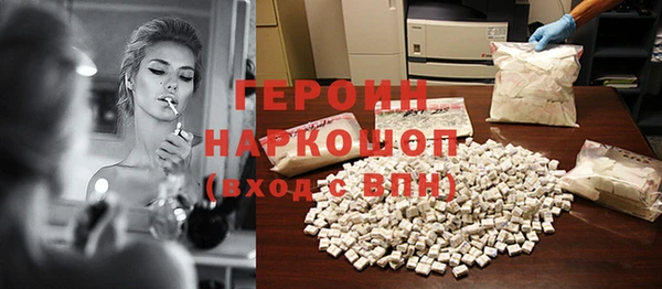 героин Алексин