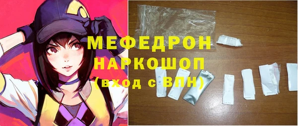 бутик Абдулино
