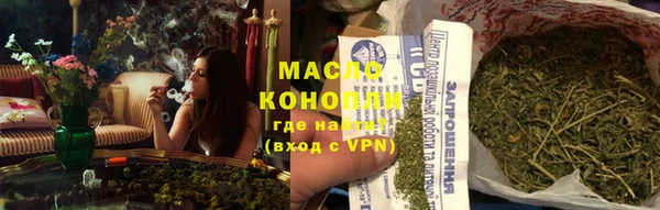 дистиллят марихуана Алексеевка