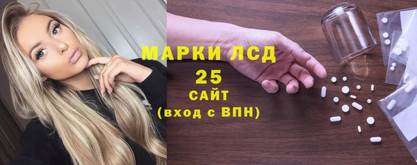 марихуана Абинск