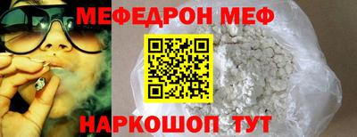 круглые Апшеронск