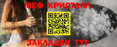 круглые Апшеронск
