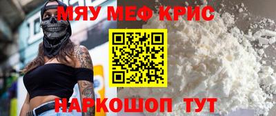 кристаллы Апрелевка
