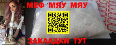 кристаллы Апрелевка
