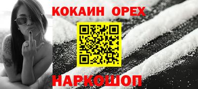 кристаллы Апрелевка