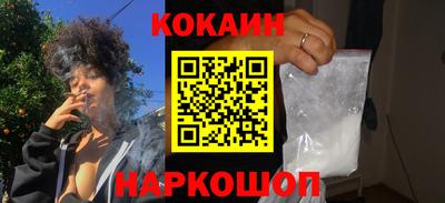 кристаллы Апрелевка