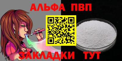 круглые Апшеронск
