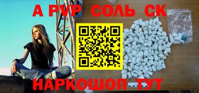 apvp Аргун