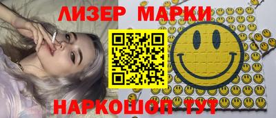 круглые Апшеронск