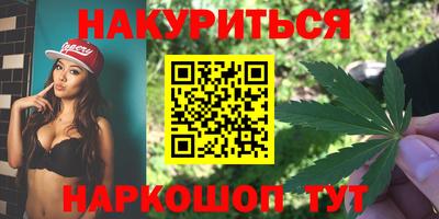 кристаллы Апрелевка