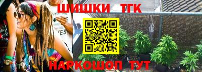 кристаллы Апрелевка