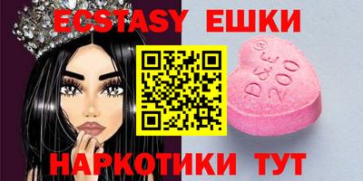 кристаллы Апрелевка