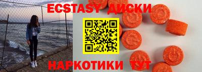 кристаллы Апрелевка