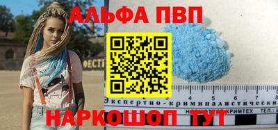 круглые Апшеронск