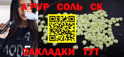 кристаллы Апрелевка