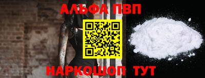круглые Апшеронск
