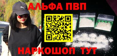 круглые Апшеронск