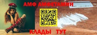 apvp Аргун