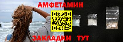кристаллы Апрелевка