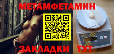 кристаллы Апрелевка