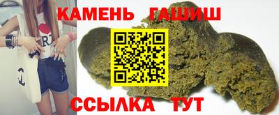 apvp Аргун