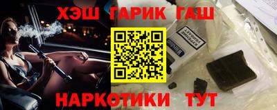 apvp Аргун