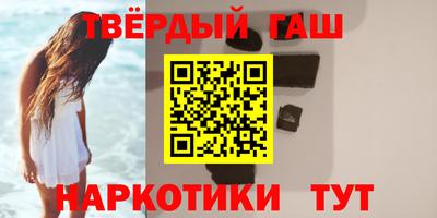 apvp Аргун