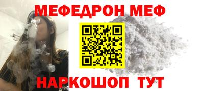 круглые Апшеронск